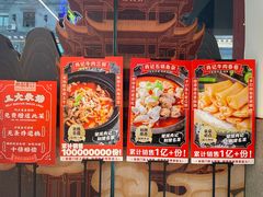 -肖记公安牛肉鱼杂馆·省级非物质文化遗产(江汉路直营店)