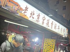 -利群海琴购物广场(商丘路店)