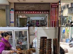 -大众跷脚牛肉馆·非遗传承单位(峨眉山店)