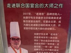 -老湘亲·品鉴湘菜(湖里店)