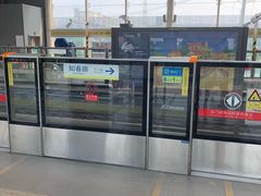 -五道口(地铁站)