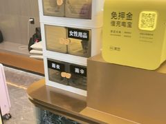 -致品PIN (北京路步行街公园前地铁站店)