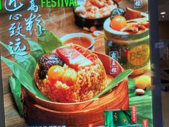 -85度C(上海兰溪二店)