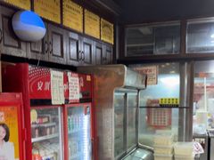 -杭嘉湖咬强羊肉面馆(永兴路总店)