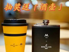 -M Stand(上海人民广场来福士店)