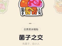 -沂蒙山旅游区云蒙景区(蒙山国家森林公园)