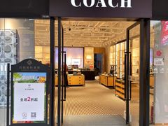 -首创奥特莱斯(西安店)