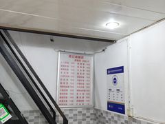 -高记麻辣烫