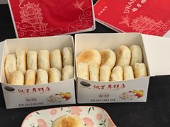 -矮子馅饼(大成路店)