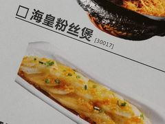 -炊烟小炒黄牛肉(中心印象城店)