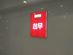 -沈阳百联购物中心(青年大街店)