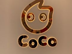 -CoCo都可(北京西站北广场店)