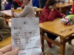 -蟹芆三馄饨