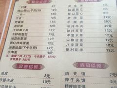 -老陕西面馆(恒茂商业广场店)