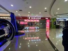 -万达广场(沈阳铁西店)