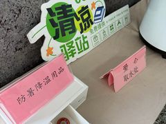 -苏州图书馆(人民路总馆)