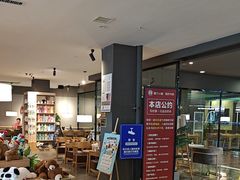 -魔方城市书房(中街益田店)