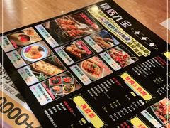 -喝丢一只鞋海鲜烧烤·海肠捞饭(东关街店)