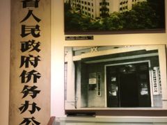 -二沙岛-广东华侨博物馆