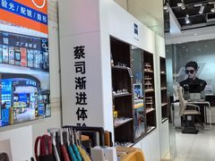 -诺柯视眼镜-蔡司依视路官方工厂店(淞南一店)
