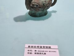-安阳博物馆