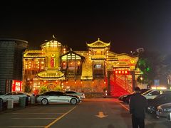-红运火锅·中国名火锅·国风演绎(省体店)