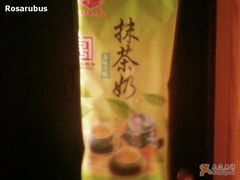 抹茶-康乐(滨江道店)