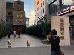 -海底捞火锅(吴中路店)