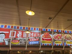 -冶建镜子·老南昌大排档·江西虾王(总店)