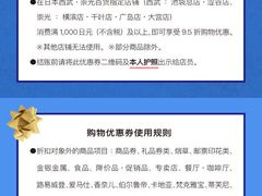 -西武百货(涩谷店)