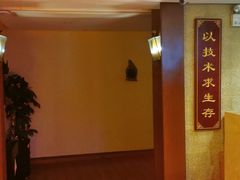 -跨越足界Spa足道(潍坊店)