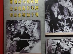 -红旗渠纪念馆