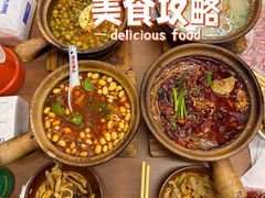 -罗妈砂锅(四川成都奎星楼店)