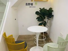 餐具摆设-GOOD好事咖啡(会展城店)
