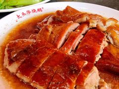 -黄连大头华烧鹅店(大良店)