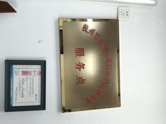 -惠耳听力助听器(登云路店)
