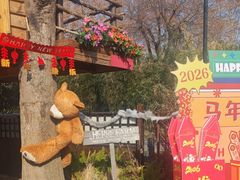 -HERRE·FARM 赫尔露营农场·团建聚会包场