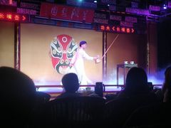 -盖碗儿梨园·变脸吐火·川剧(天府广场店)