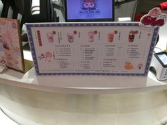 -和气桃桃(宏伊广场店)