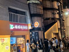 -心斋桥