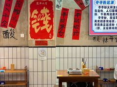 -黔有有贵州酸汤夺夺粉火锅(五味十字店)