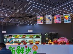 -山水温泉