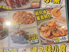 -翠华餐厅(维璟印象城店)