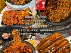 -回味黑鸭煲·始于2006(万松园店)