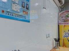 大堂-千里香馄饨王(虹梅路店)