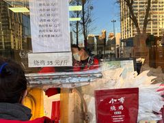 -小李烧鸡(西北角总店)
