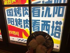 -西塔老太太泥炉烤肉(双井店)