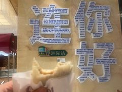 -大连中远海运洲际酒店