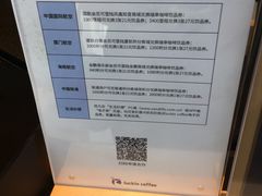 -瑞幸咖啡(镇江新城吾悦广场店)