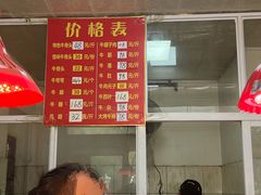 -阿木怪味牛骨头